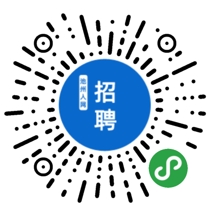 贵池区园林景观设计师_建筑_安徽匠星景观设计有限公司_池州人网招聘